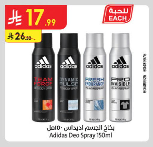 available at Danube in KSA, Saudi Arabia, Saudi - Jubail
