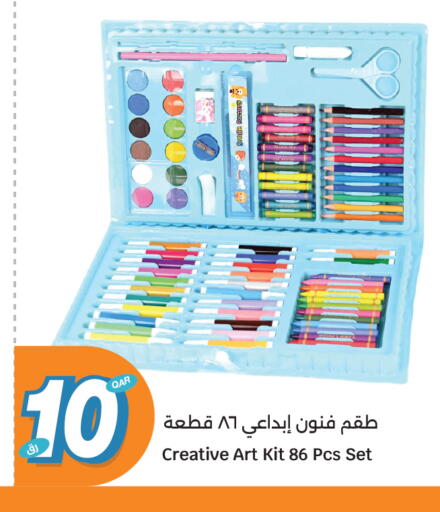 available at سيتي هايبرماركت in قطر - الشمال