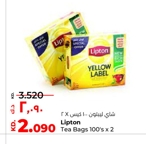 available at Lulu Hypermarket  in Kuwait - Ahmadi Governorate