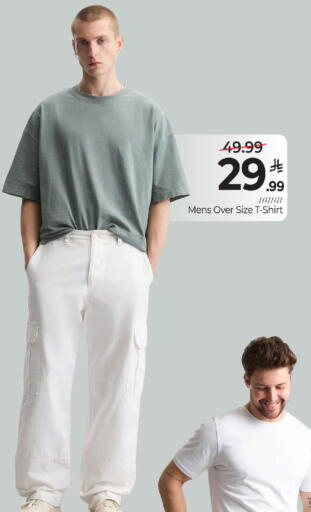 available at مارك & سيف in مملكة العربية السعودية, السعودية, سعودية - الخبر‎