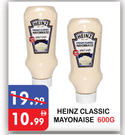 available at يونايتد هيبر ماركت in الإمارات العربية المتحدة , الامارات - دبي