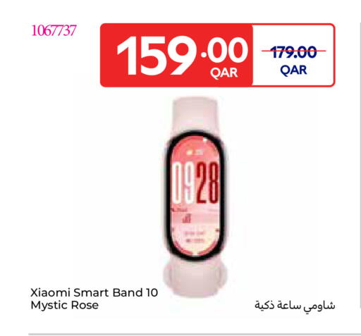 available at كارفور in قطر - الريان