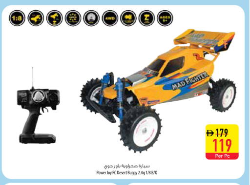 available at Safeer Market in UAE - Umm al Quwain