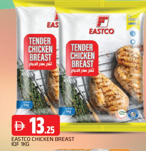 available at AL MADINA in UAE - Sharjah / Ajman