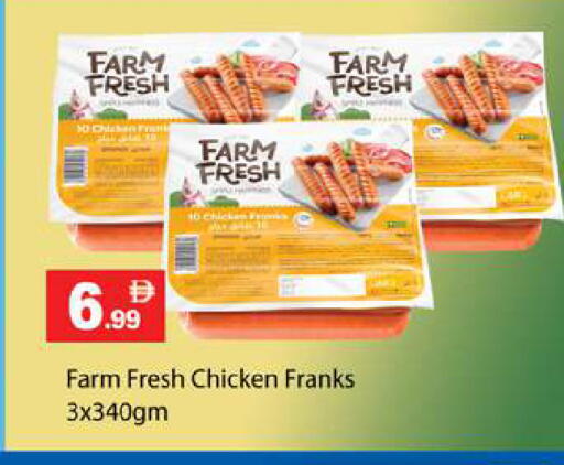 available at زين مارت سوبرماركت in الإمارات العربية المتحدة , الامارات - رَأْس ٱلْخَيْمَة