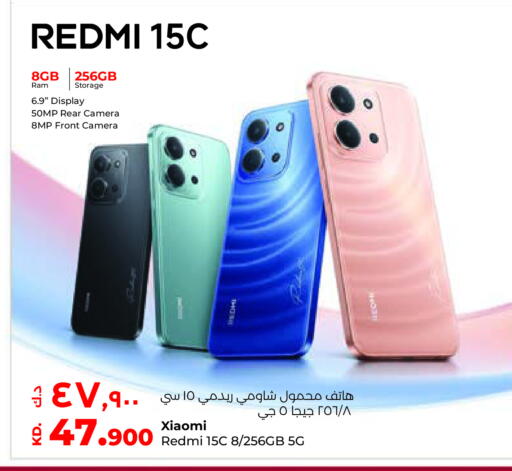 available at Lulu Hypermarket  in Kuwait - Kuwait City