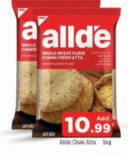 available at AL MADINA in UAE - Sharjah / Ajman