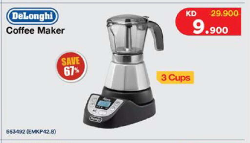 available at City Hypermarket in Kuwait - Ahmadi Governorate