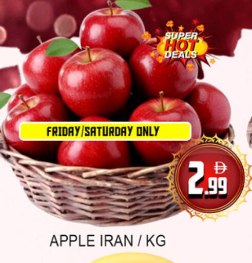 Apple from Iran available at Lucky Center in UAE - Sharjah / Ajman