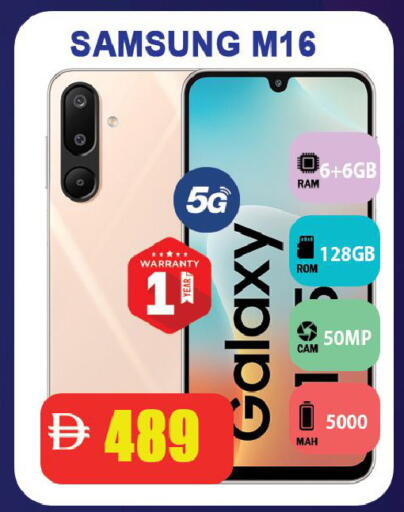 available at ليبتس هايبرماركت in الإمارات العربية المتحدة , الامارات - رَأْس ٱلْخَيْمَة