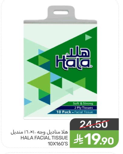 available at Mazaya in KSA, Saudi Arabia, Saudi - Saihat