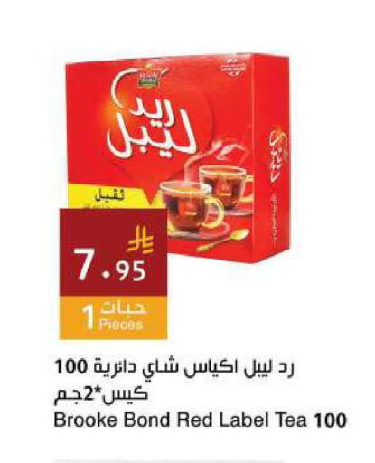 available at Hala Markets in KSA, Saudi Arabia, Saudi - Jeddah