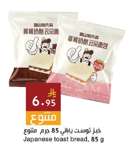 available at اسواق هلا in مملكة العربية السعودية, السعودية, سعودية - المنطقة الشرقية