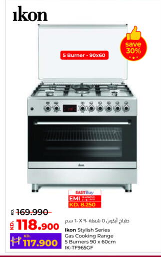 available at لولو هايبر ماركت in الكويت - محافظة الأحمدي