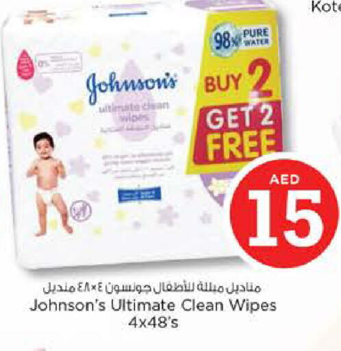 available at Nesto Hypermarket in UAE - Fujairah