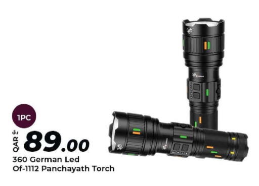 available at الروابي للإلكترونيات in قطر - الريان