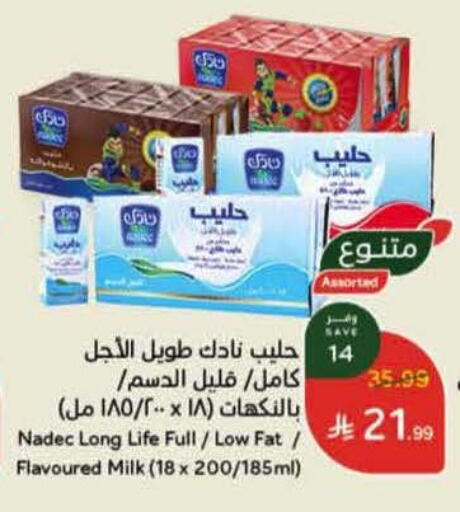 available at هايبر بنده in مملكة العربية السعودية, السعودية, سعودية - الرياض
