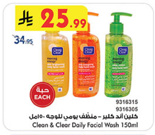 available at بن داود in مملكة العربية السعودية, السعودية, سعودية - جدة