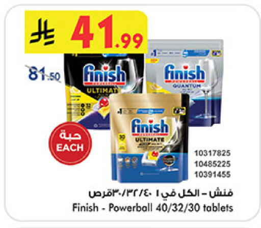 available at Bin Dawood in KSA, Saudi Arabia, Saudi - Khamis Mushait