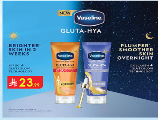 available at بن داود in مملكة العربية السعودية, السعودية, سعودية - جدة