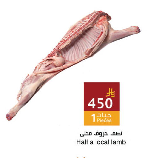 available at اسواق هلا in مملكة العربية السعودية, السعودية, سعودية - المنطقة الشرقية