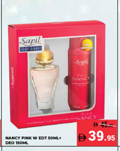 available at كيرالا هايبرماركت in الإمارات العربية المتحدة , الامارات - رَأْس ٱلْخَيْمَة