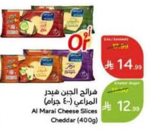 available at Hyper Panda in KSA, Saudi Arabia, Saudi - Khafji