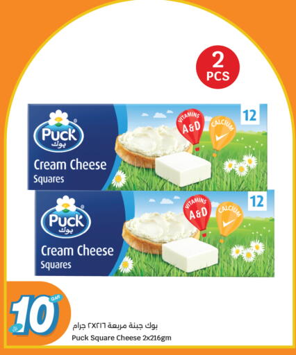 available at City Hypermarket in Qatar - Al-Shahaniya