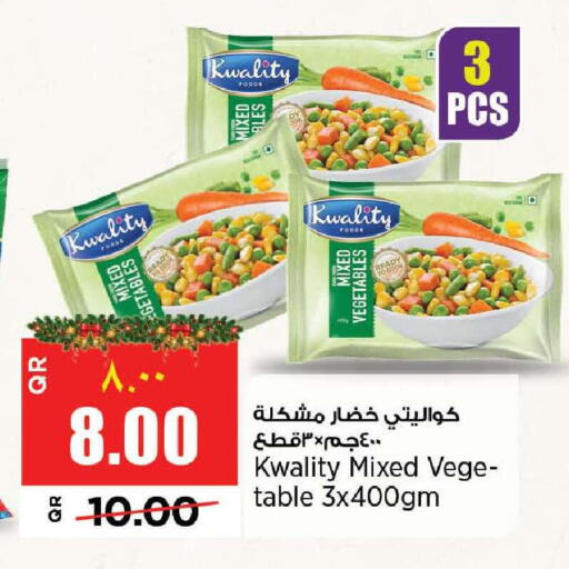 available at سوبر ماركت الهندي الجديد in قطر - الشمال