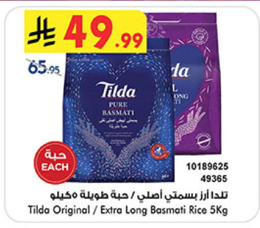available at Bin Dawood in KSA, Saudi Arabia, Saudi - Jeddah