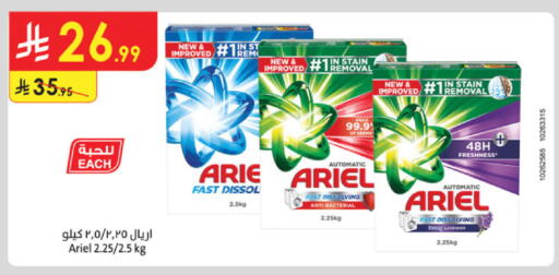 available at Danube in KSA, Saudi Arabia, Saudi - Al Hasa