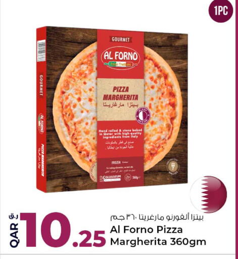 available at روابي هايبرماركت in قطر - الشمال