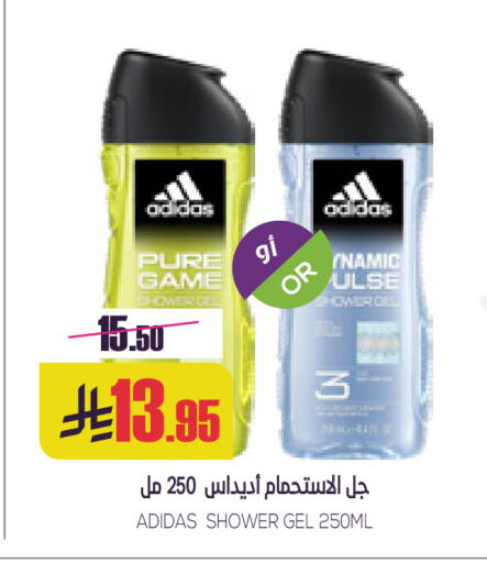 available at سبت in مملكة العربية السعودية, السعودية, سعودية - بريدة