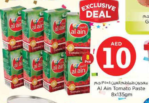 Tomato available at Nesto Hypermarket in UAE - Sharjah / Ajman