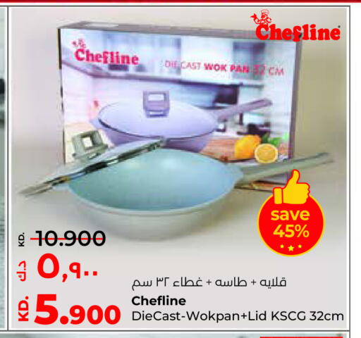 available at Lulu Hypermarket  in Kuwait - Kuwait City