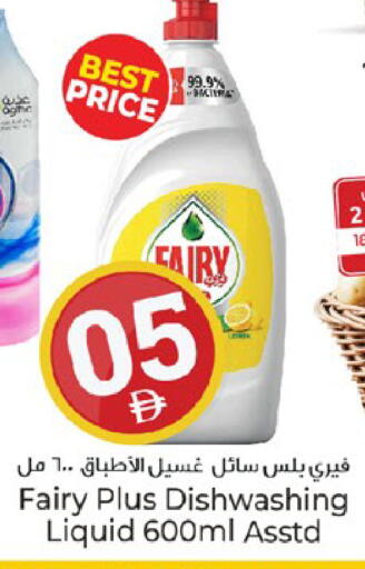 available at Kenz Hypermarket in UAE - Sharjah / Ajman