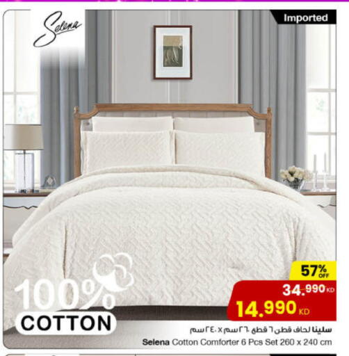 available at The Sultan Center in Kuwait - Ahmadi Governorate