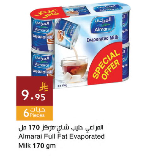 available at Hala Markets in KSA, Saudi Arabia, Saudi - Dammam