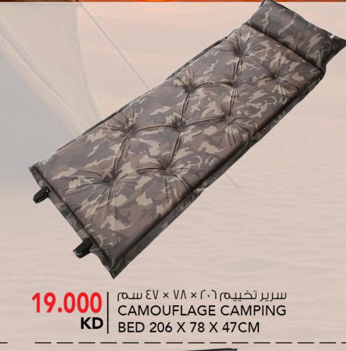 available at  ALNASSER HYPERMARKET in Kuwait - Ahmadi Governorate