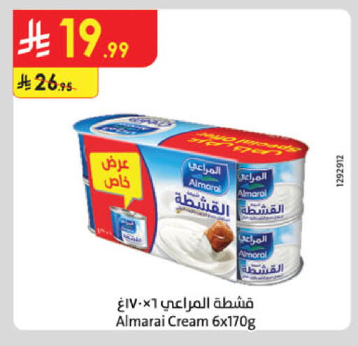 available at الدانوب in مملكة العربية السعودية, السعودية, سعودية - الطائف