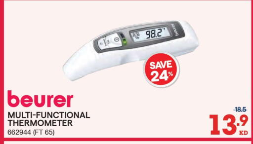 available at X-Cite in Kuwait - Jahra Governorate