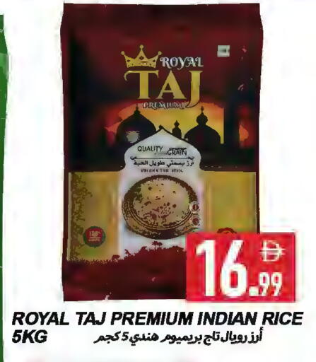 available at  روابي ماركت عجمان in الإمارات العربية المتحدة , الامارات - الشارقة / عجمان