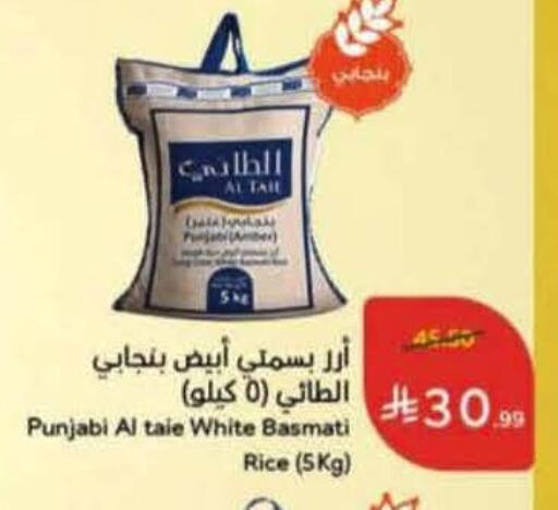 available at Hyper Panda in KSA, Saudi Arabia, Saudi - Jeddah