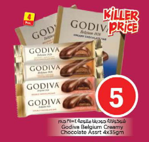 available at Nesto Hypermarket in UAE - Fujairah