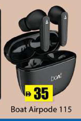 available at جلف هايبرماركت ذ.م.م in الإمارات العربية المتحدة , الامارات - رَأْس ٱلْخَيْمَة