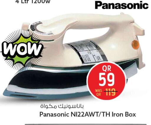 available at سفاري هايبر ماركت in قطر - الدوحة