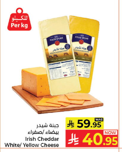 available at كبايان هايبرماركت in مملكة العربية السعودية, السعودية, سعودية - جدة