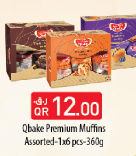 available at Carrefour in Qatar - Al-Shahaniya