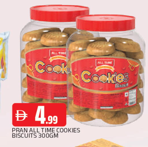 available at المدينة in الإمارات العربية المتحدة , الامارات - الشارقة / عجمان