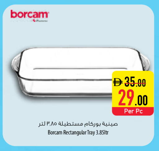 available at Safeer Market in UAE - Sharjah / Ajman